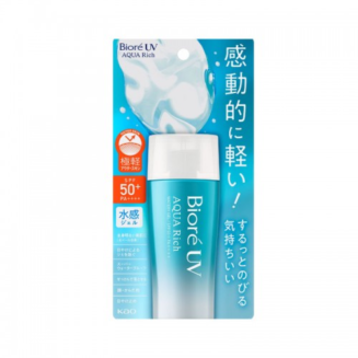 Biore Sunscreen 70ml (Tube)