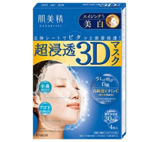 Hada Labo 3D Mask (Blue)