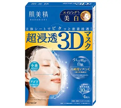 Hada Labo 3D Mask (Blue) ($44) Hada Labo 3D Mask (Blue) ($44)