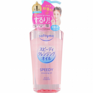 Kose Makeup Remover Oil, 240 ml