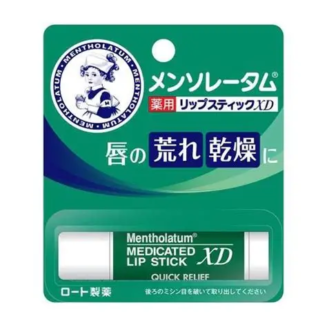 Mentholatum Lip Balm, Single Stick