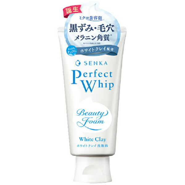 Shiseido Special Care Whitening Cleanser, White, 120g ($34) Shiseido Special Care Whitening Cleanser, White, 120g ($34)